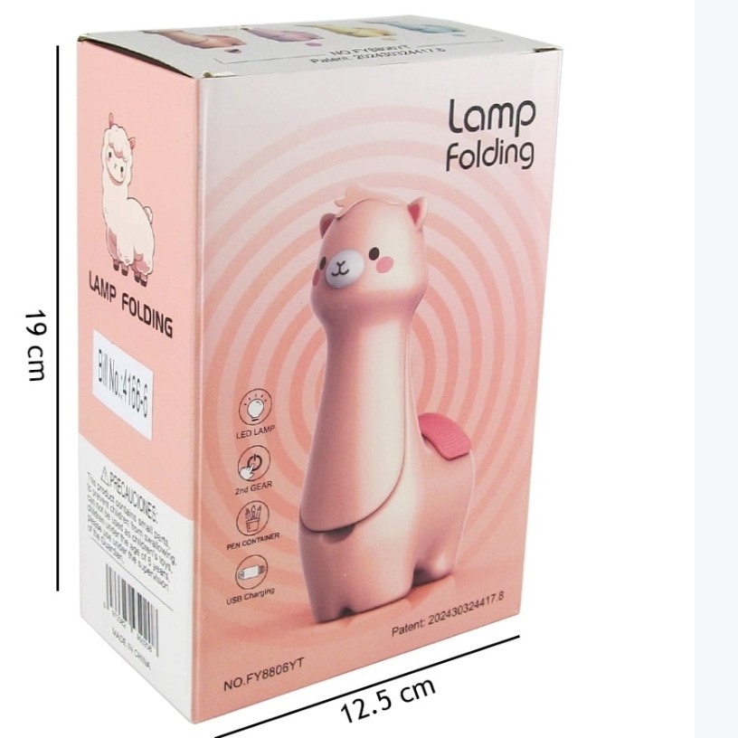 چراغ مطالعه فانتزی طرح لاما