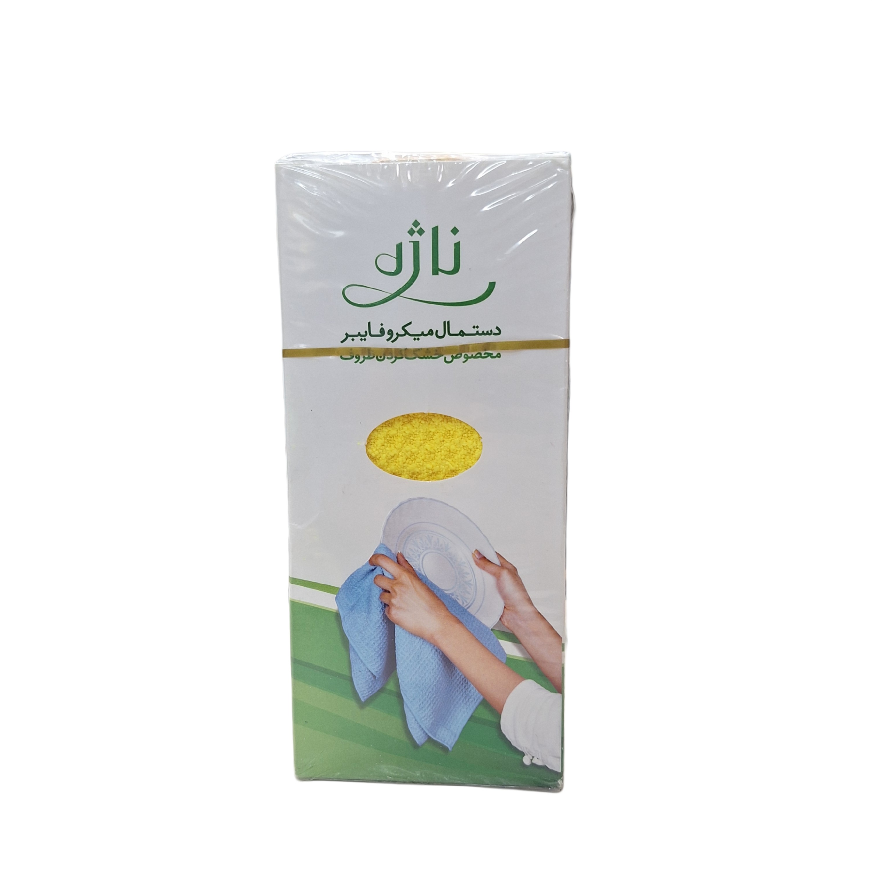دستمال ناژه اصل مدل ظروف