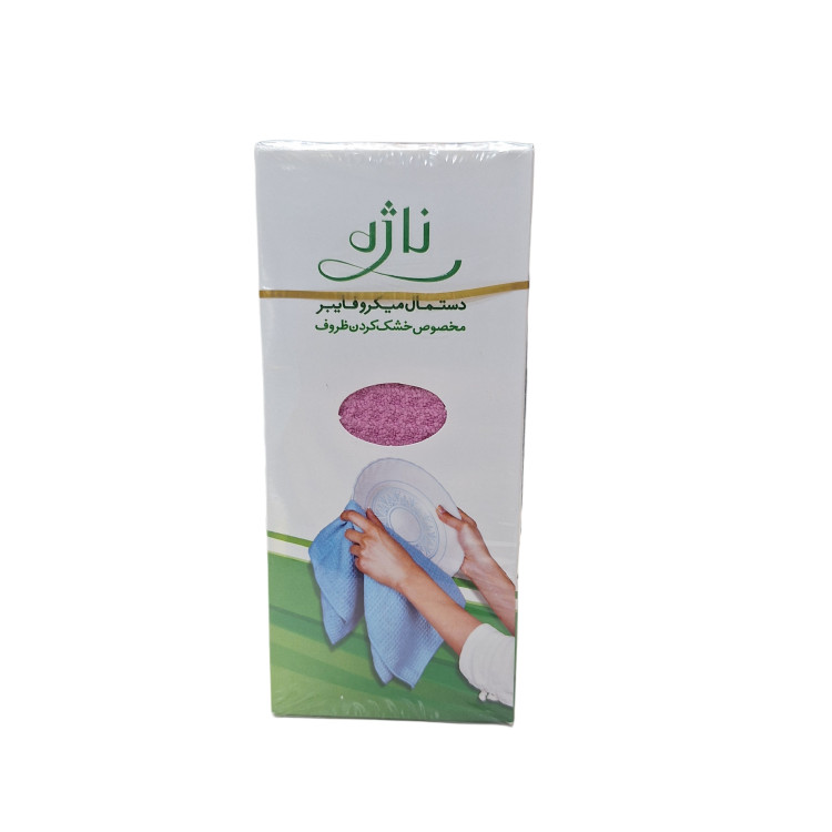 دستمال ناژه اصل مدل ظروف