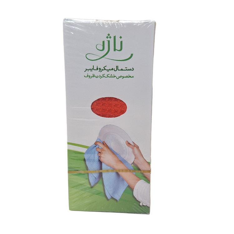 دستمال ناژه اصل مدل ظروف
