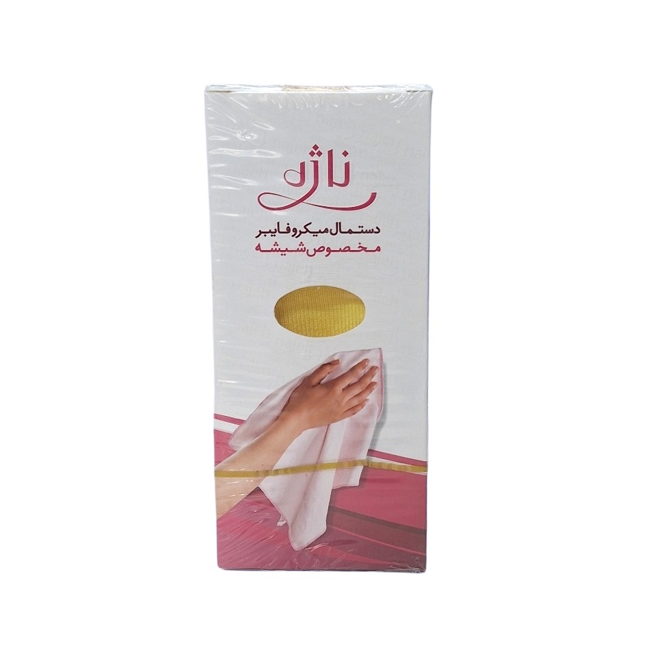دستمال ناژه اصل مدل شیشه