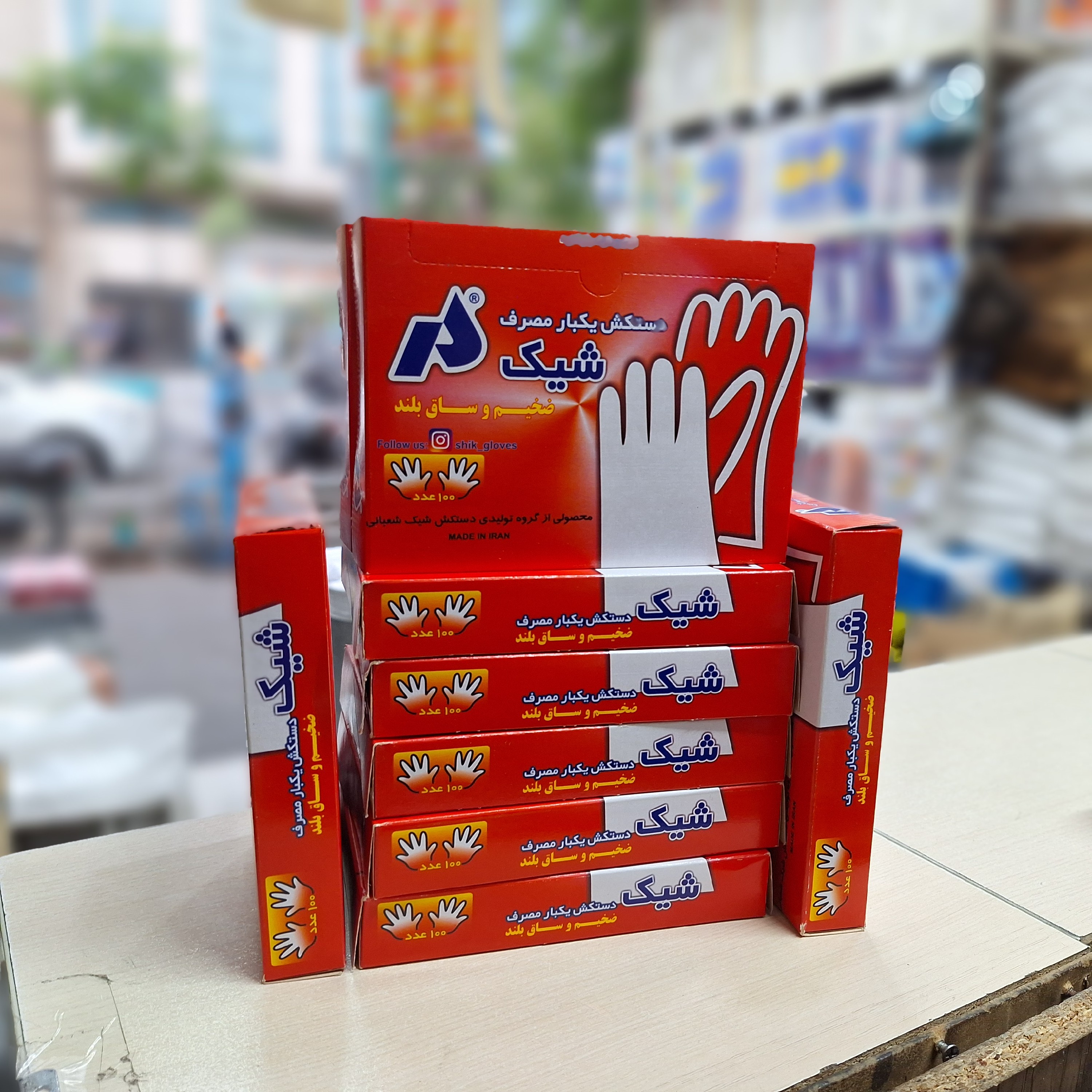 دستکش شیک ضخیم جعبه ای بسته 1000 عددی