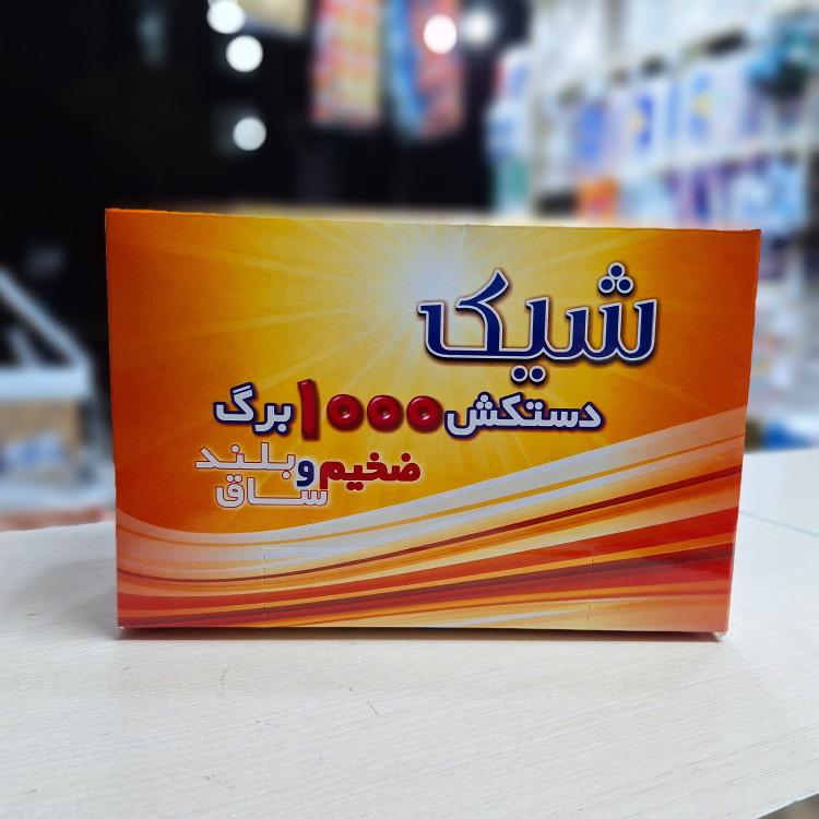 دستکش شیک ضخیم بسته 1000 برگی