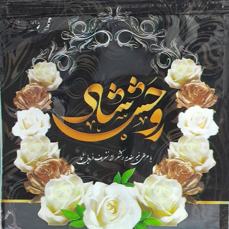 پاکت ترحیم 32*22 پنجره دار 50 عددی