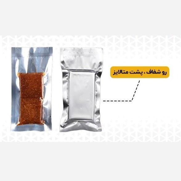 پاکت وکیوم شفاف متالایز