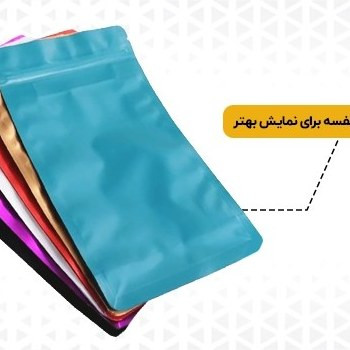 پاکت باکس پوچ مات آبی