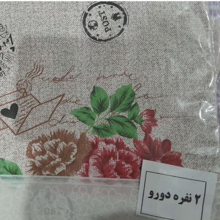 سفره دو نفره دو رو