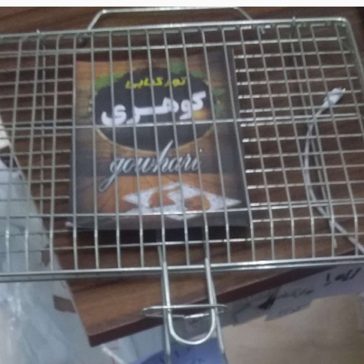 تور کباب گوهری متوسط