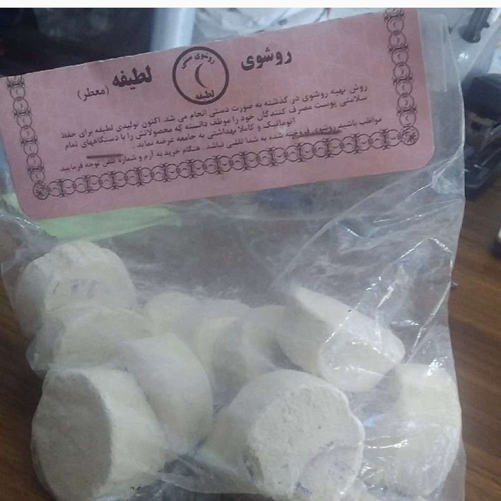روشول ویژه حمام