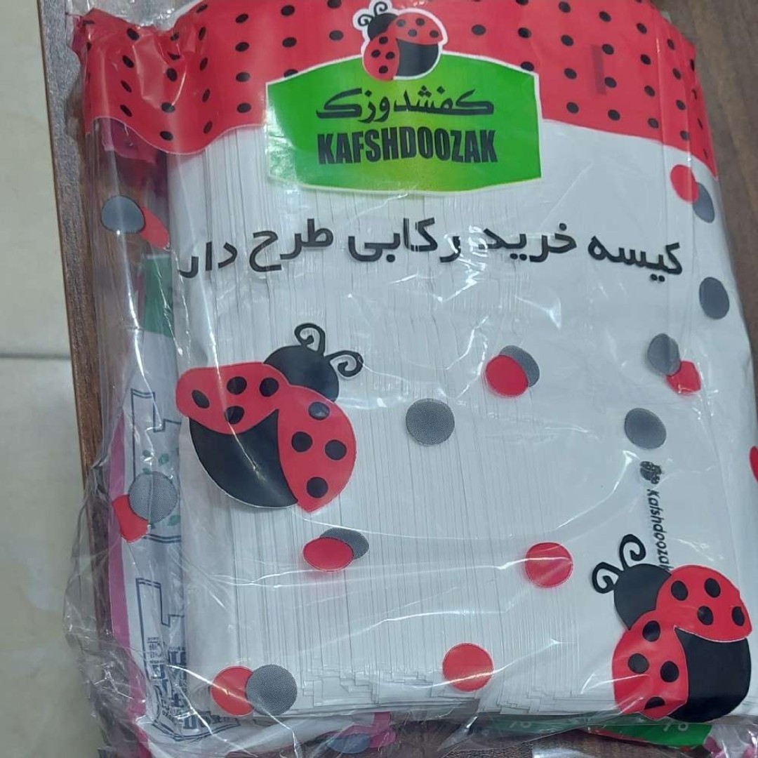 نایلون چاپی رکابی طرح دار بسته یک کیلویی کفشدوزک