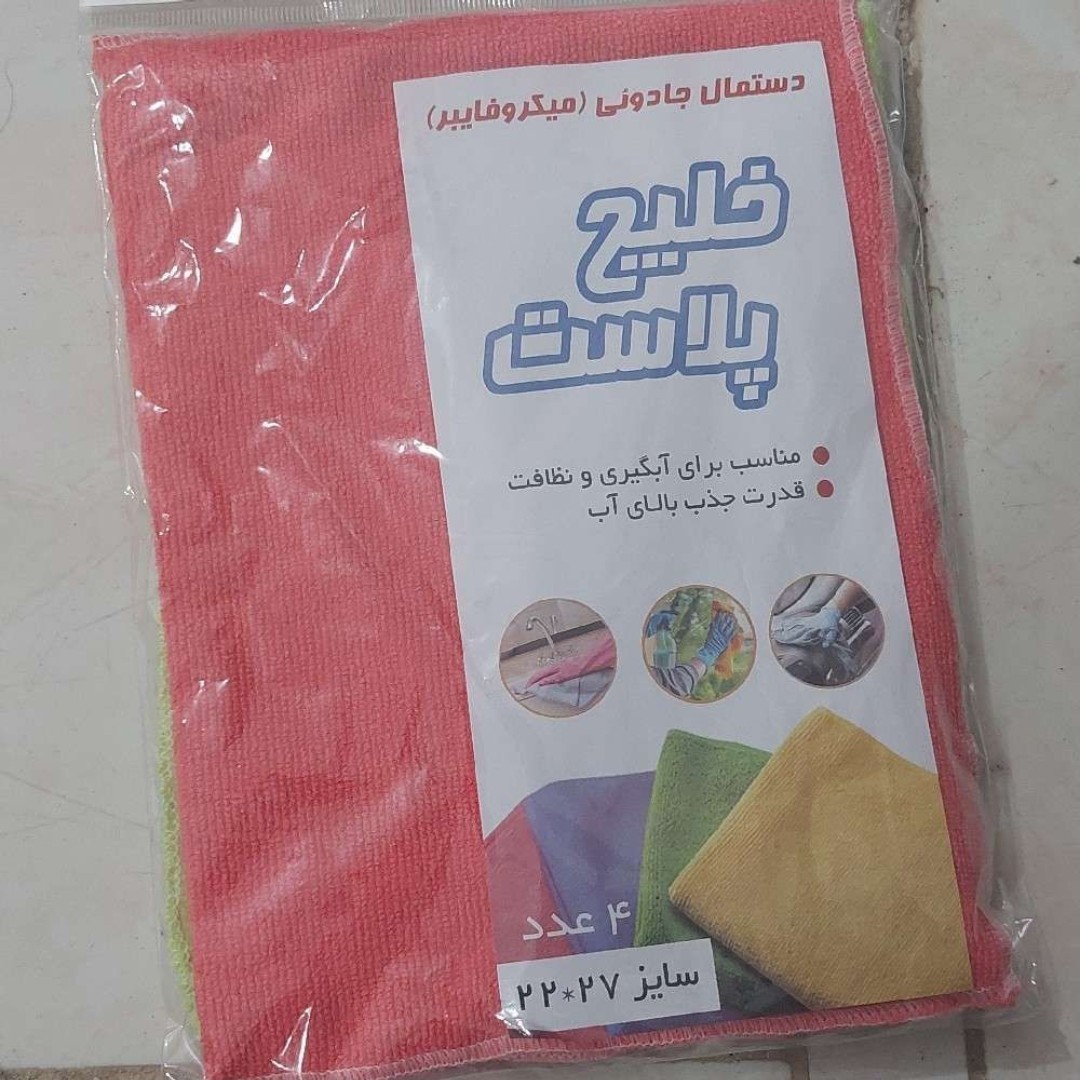 دستمال پارچه ای معمولی 4 تایی