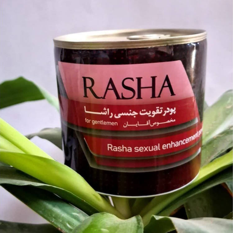 پودر تقویتی آقایان راشا فدک
