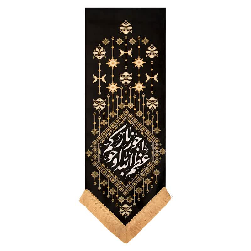 پرچم طرح قشقایی خانگی اعظم الله اجورکم