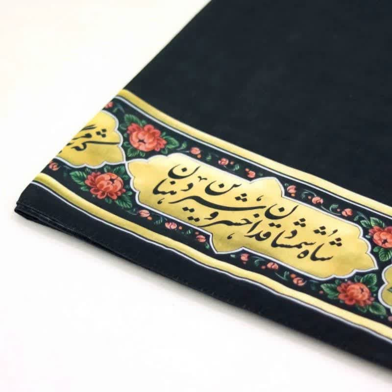 روسری زنانه مدل شمشاد