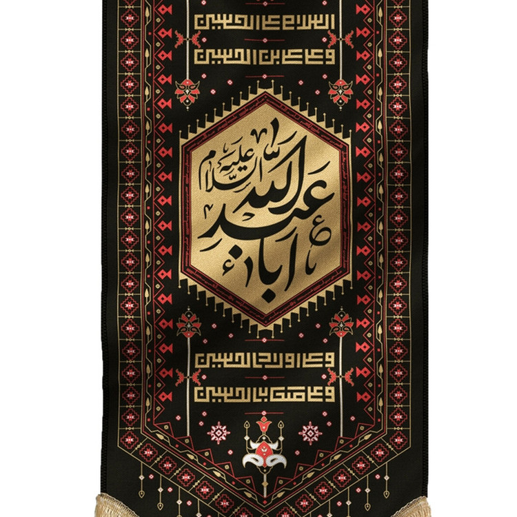 پرچم طرح یااباعبدالله مدل چهارسلام کد 00201094