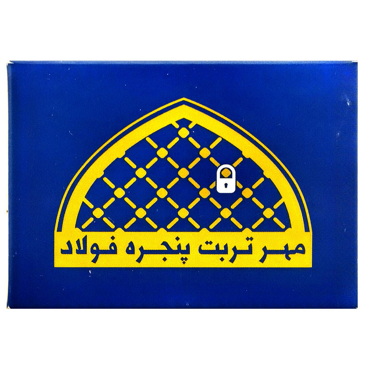 مهر تربت مدل پنجره فولاد