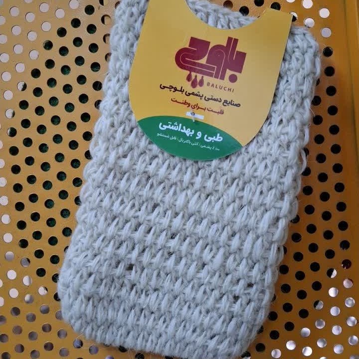 لیف پشمی دستی سفید بلوچ فدک
