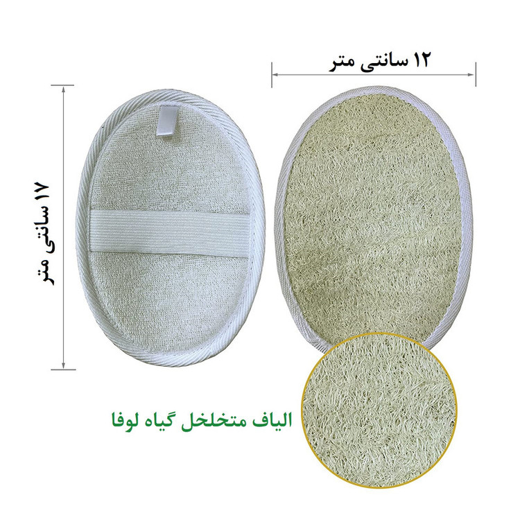 لیف حمام مدل لایه بردار طبیعی گیاه لوفا بسته 6 عددی