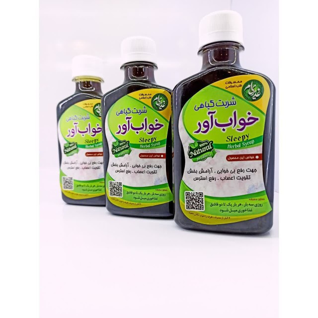 شربت خواب آور غدیر (250 گرم)