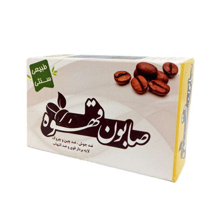 صابون قهوه ارمغان سلامت مدل 01 وزن 80 گرم