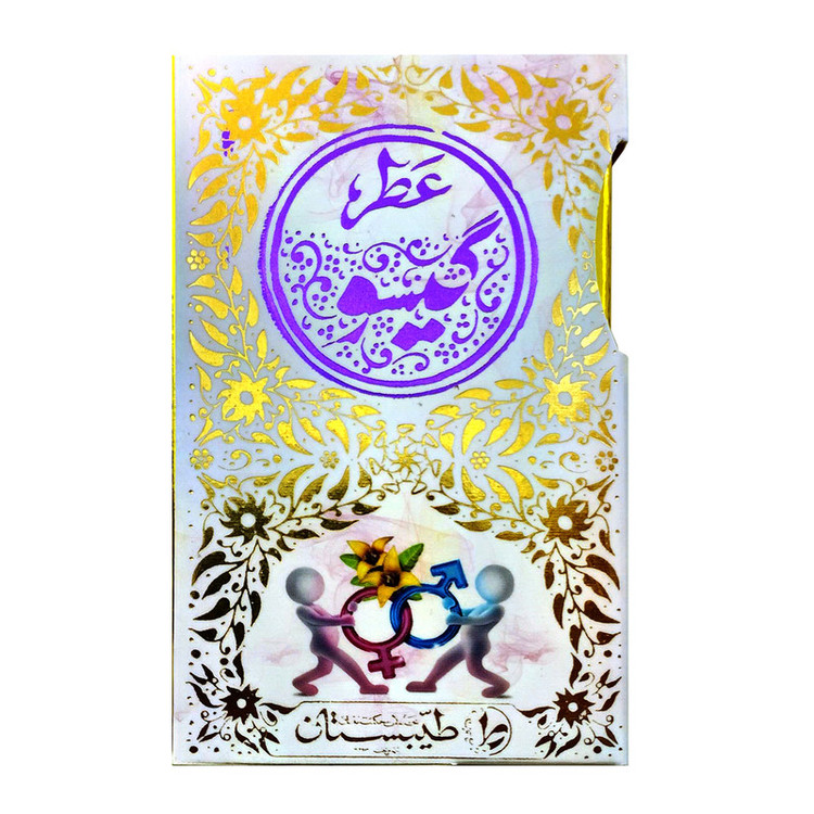 عطر جیبی طیبستان مدل گیسو حجم 5 میلی لیتر