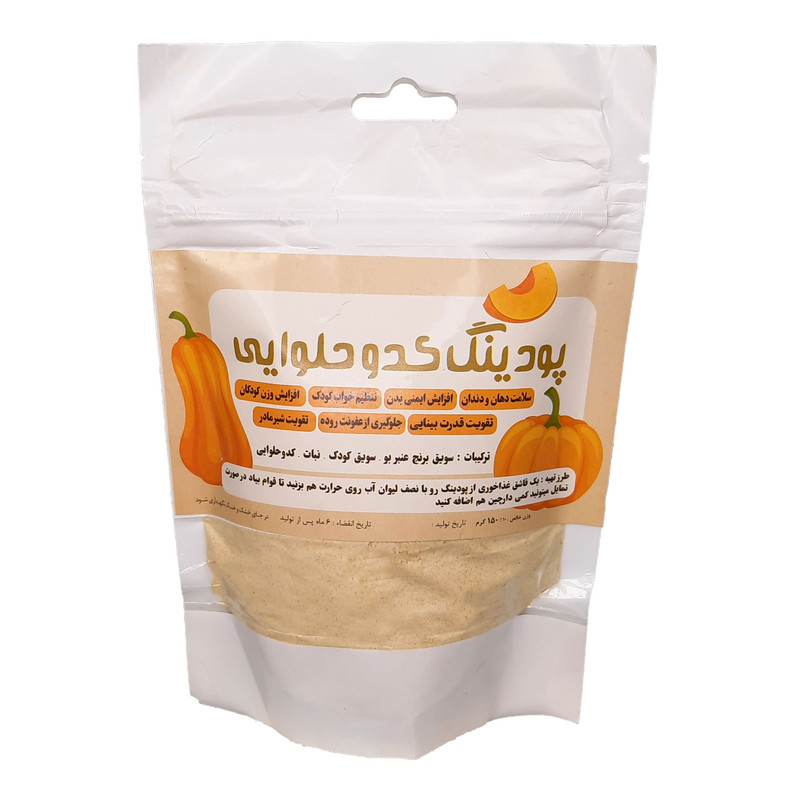 پودینگ کدو حلوایی فدک - 150 گرم