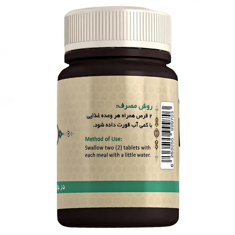 حب سویق مرکب 10 فدک - 45 گرم