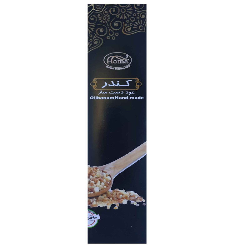 عود کندر مدل هما