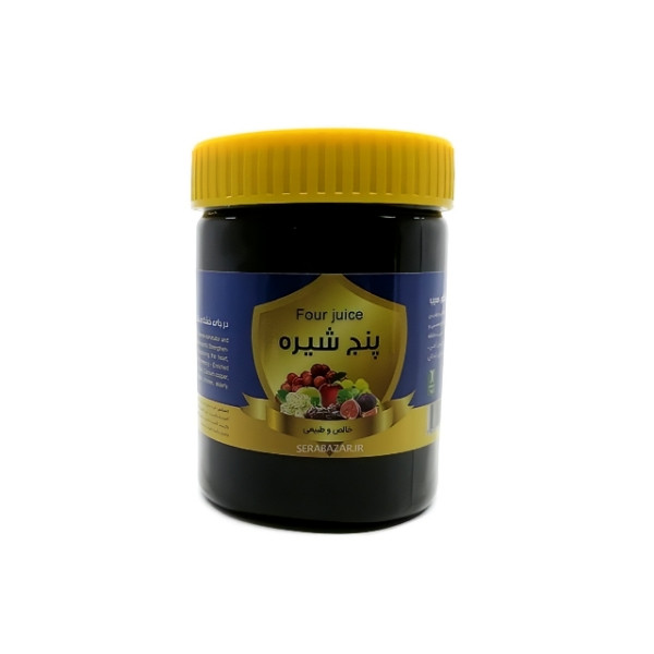 پنج شیره انگور و توت و خرما و سیب و انجیر فدک - 500 گرم