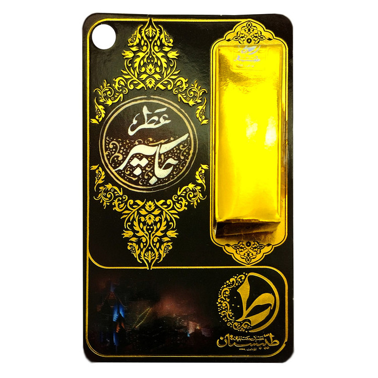 عطر جیبی طیبستان مدل جاسپر کد 102506 حجم 1 میلی لیتر