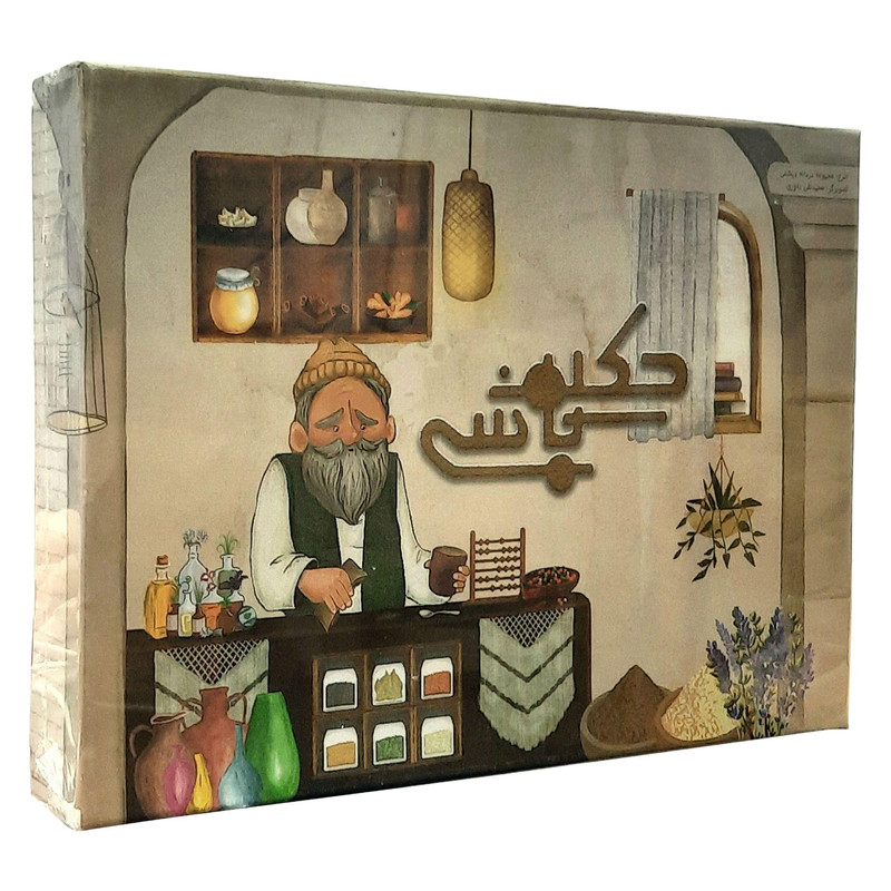 بازی فکری حکیم باشی مدل 1100