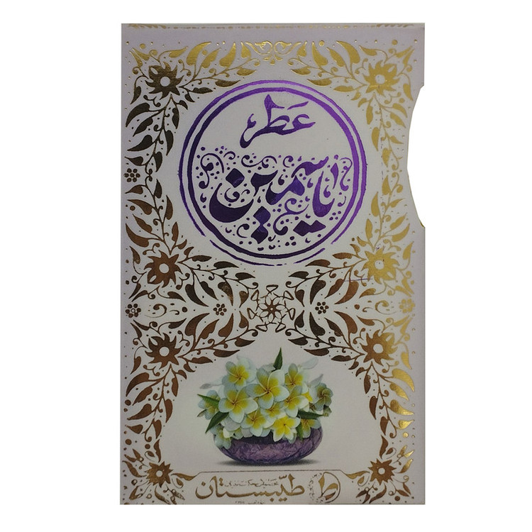 عطر جیبی طیبستان مدل یاسمین حجم 5 میلی لیتر