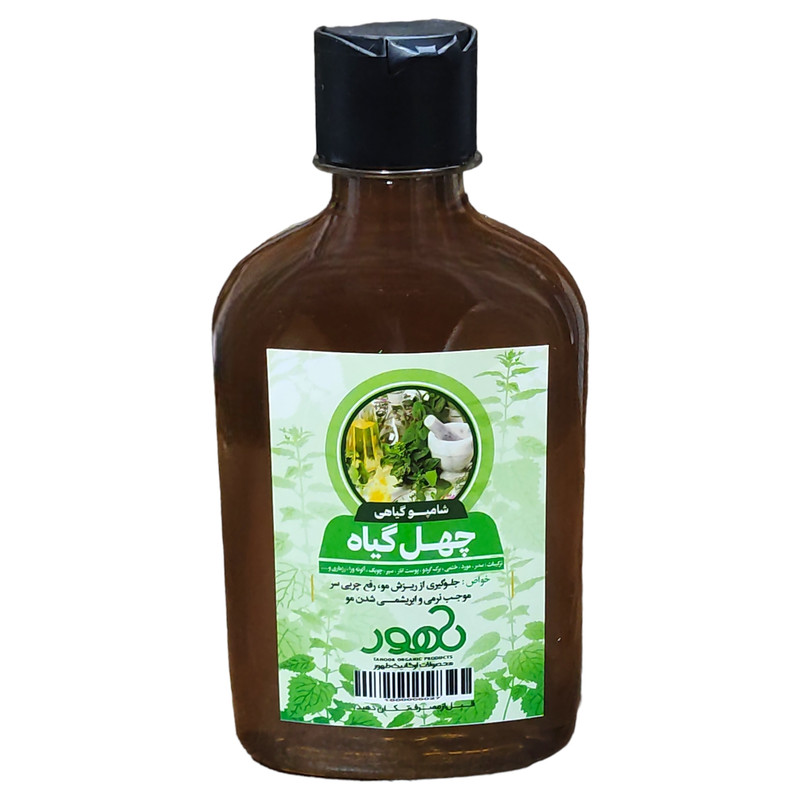 شامپو ضد ریزش مو طهور مدل چهل گیاه حجم 250 میلی لیتر بسته 10 عددی