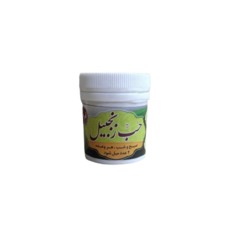 حب زنجبیل فدک - 40 گرم