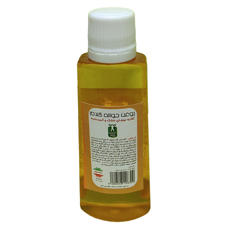 روغن جوانه گندم فدک مدل 01 حجم 45 میلی لیتر