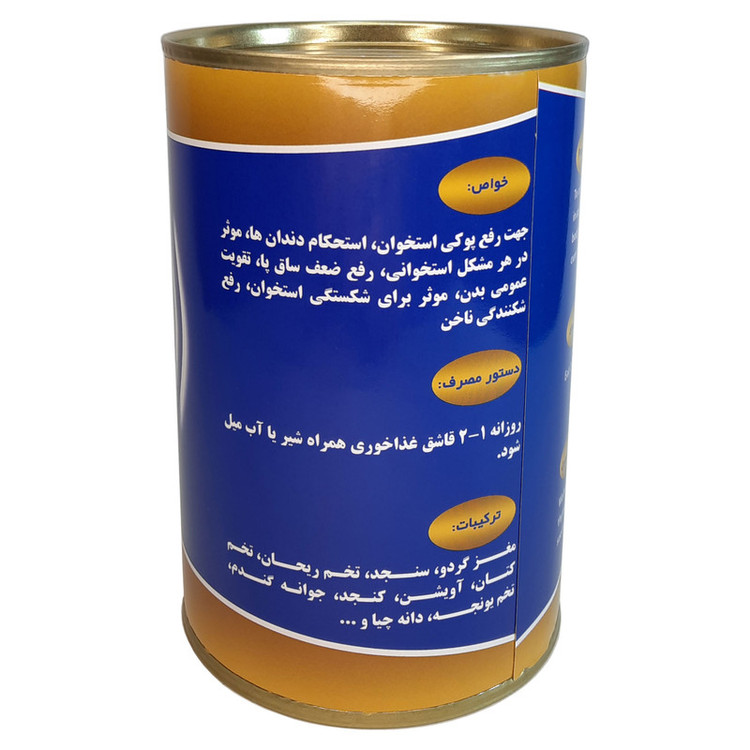 پودر کلسیم پلاس فدک - 300 گرم