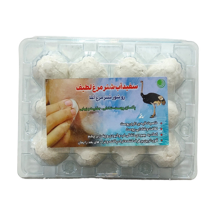 سفید آب لطیف مدل شترمرغ بسته 2 عددی