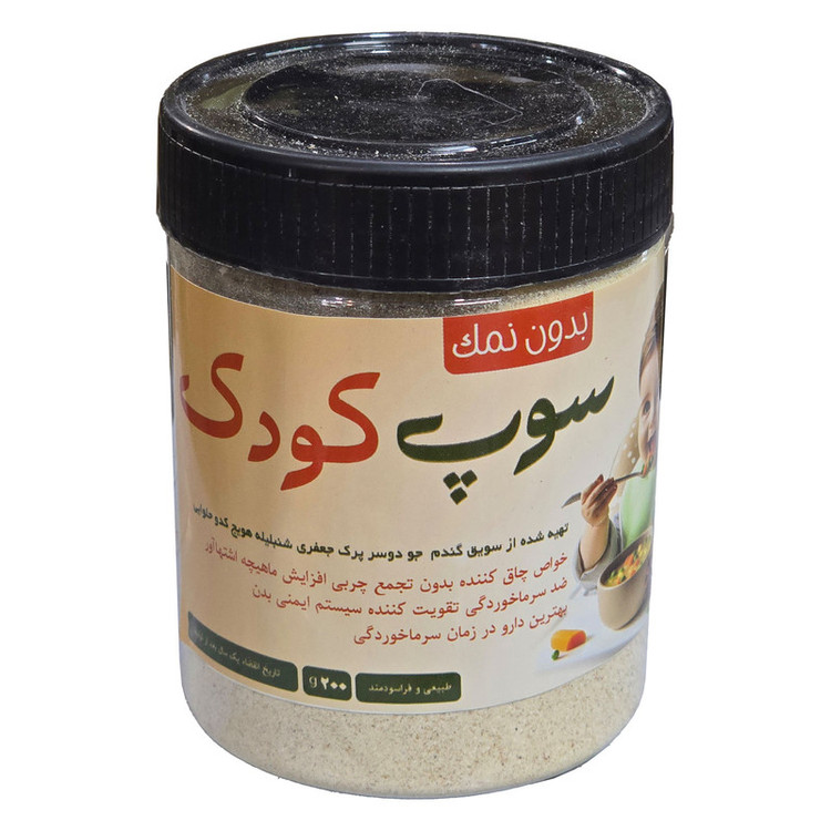 پودر سوپ بدون نمک کودک - 200 گرم