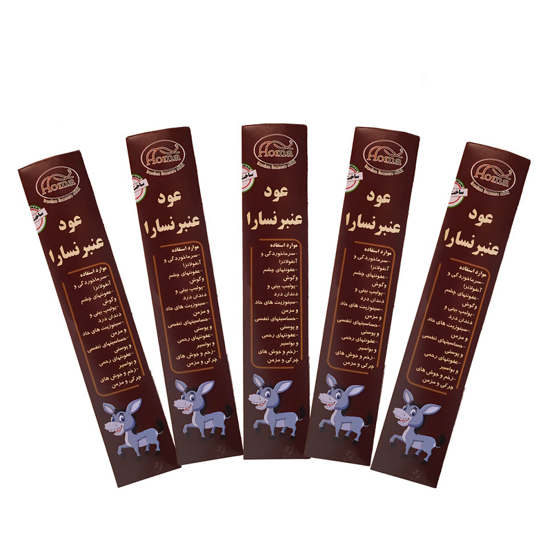 عود هما مدل عنبرنسارا مجموعه پنج عددی