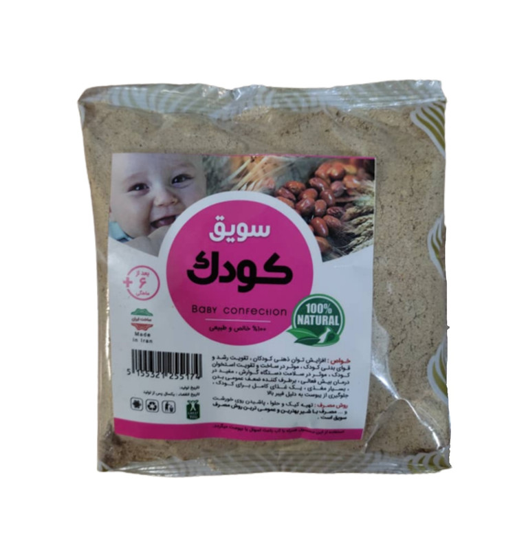 سویق کودک فدک - 250 گرم
