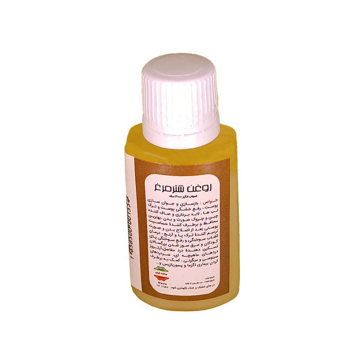 روغن شتر مرغ فدک مدل 02 حجم 45 میلی لیتر