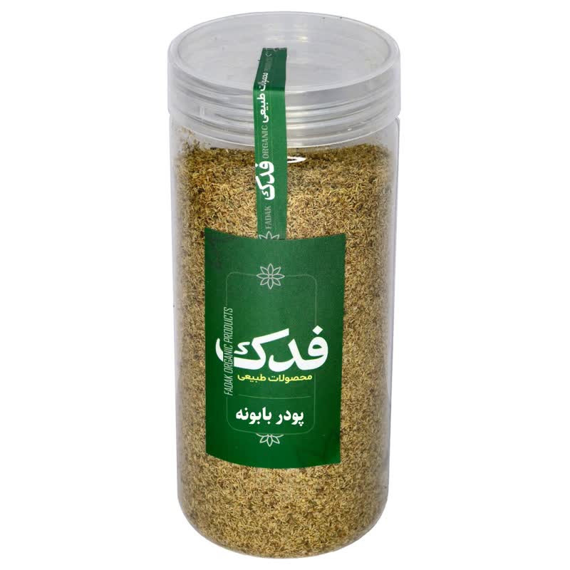 پودر بابونه ممتاز فدک - 120 گرم