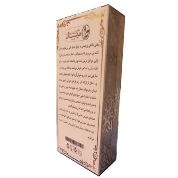 عطر جیبی طیبستان مدل گل رز حجم 5 میلی لیتر