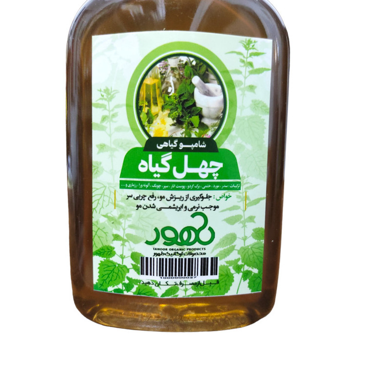 شامپو ضد ریزش مو طهور مدل چهل گیاه حجم 250 میلی لیتر بسته 4 عددی