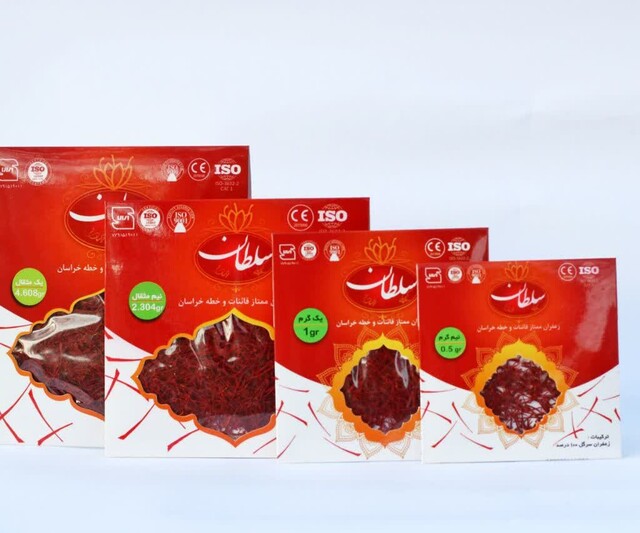 زعفران سرگل سلطان (1 مثقال)