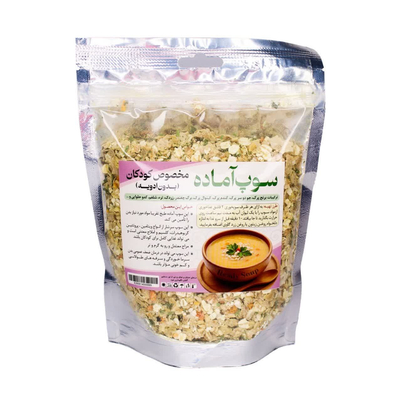 سوپ آماده نیکا (300 گرم)