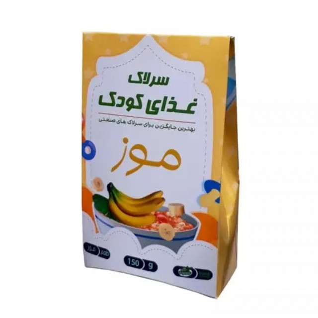 غذای کمکی کودک موز سپیدار (150 گرم)