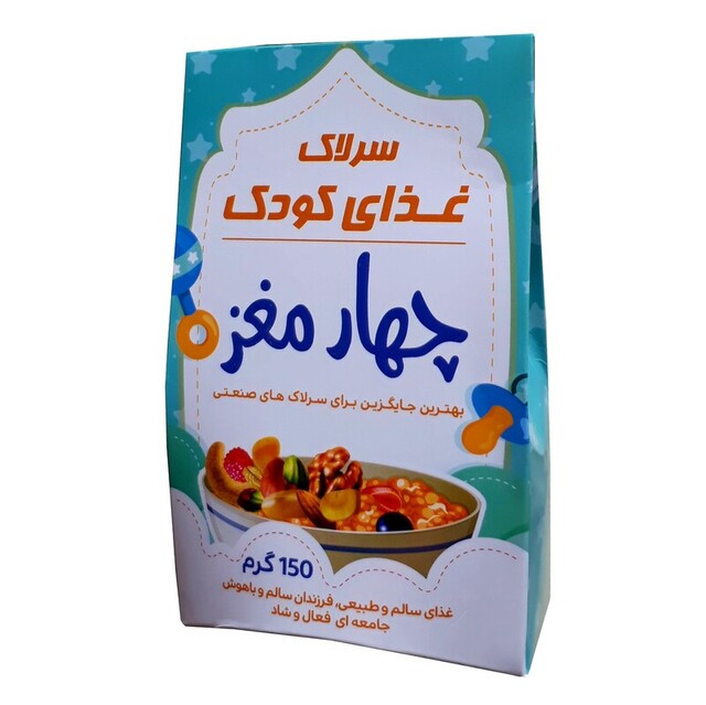 غذای کمکی کودک چهارمغز سپیدار (150 گرم)