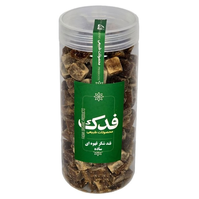 قند قهوه ای نیشکر ساده فدک سبز (450 گرم)