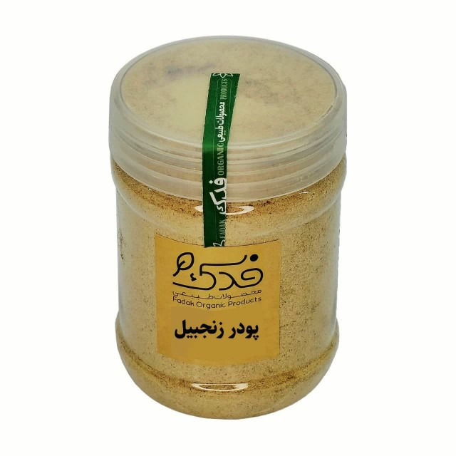 پودر زنجبیل فدک سبز (200 گرم)